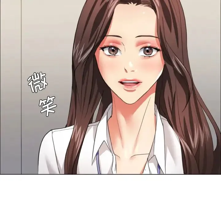 了不起的她 - 第20話 - page 28