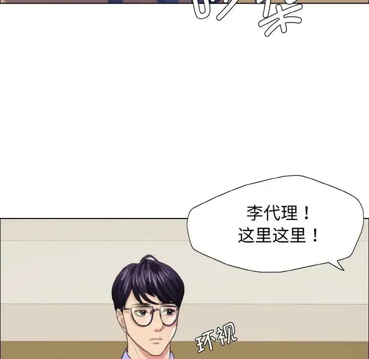 了不起的她 - 第20話 - page 36