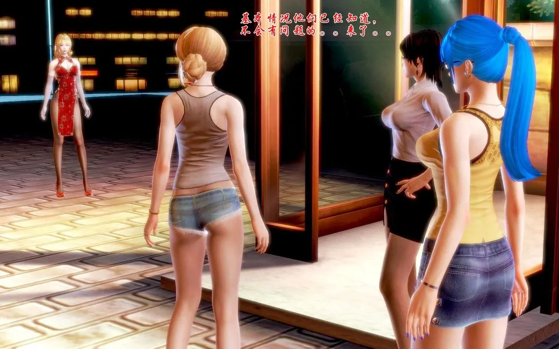 [3D]蝴蝶之殇第一季 - 第07话 - page 45