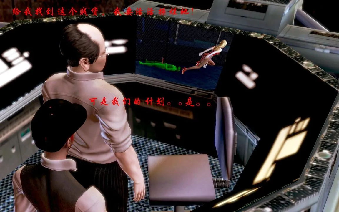 [3D]蝴蝶之殇第一季 - 第07话 - page 62
