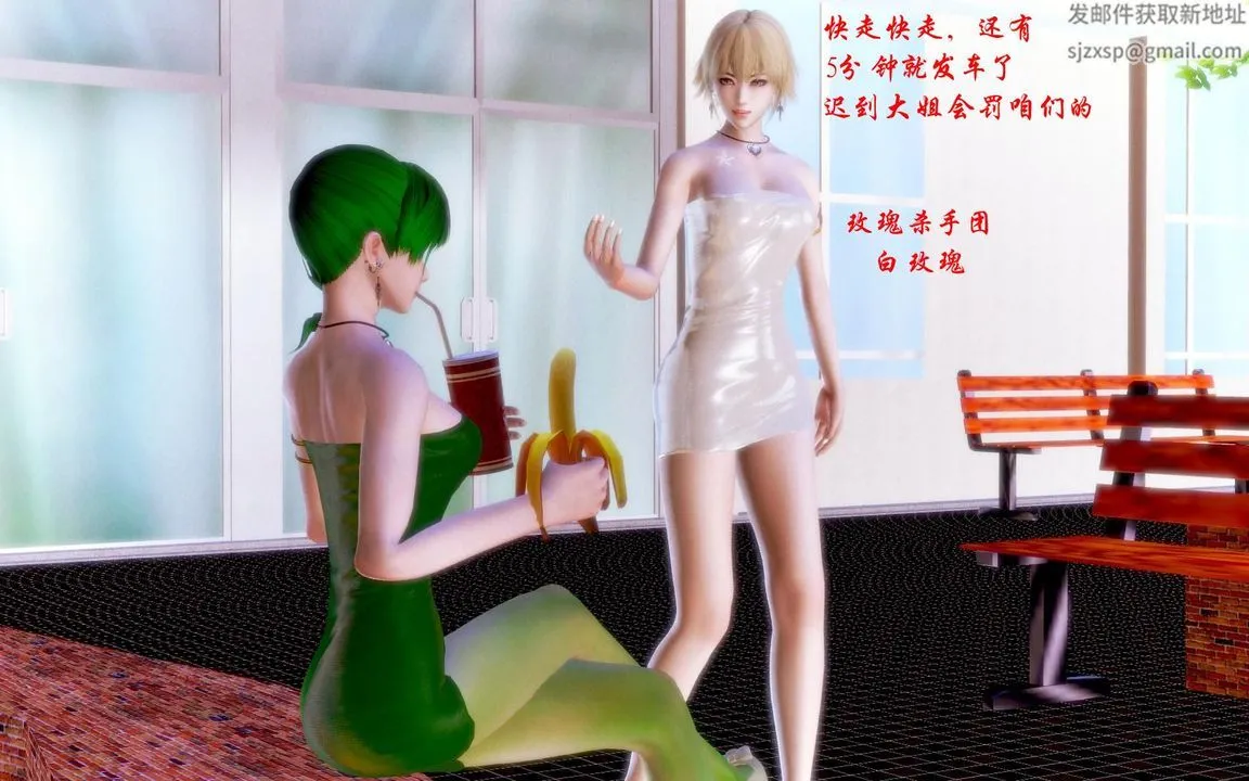 [3D]蝴蝶之殇第一季 - 第07话 - page 67