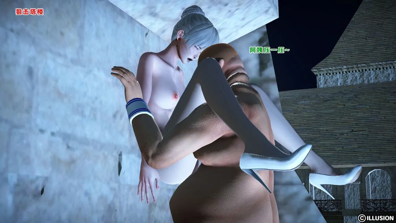 [3D]蝴蝶之殇第一季 - 第09话 - page 23
