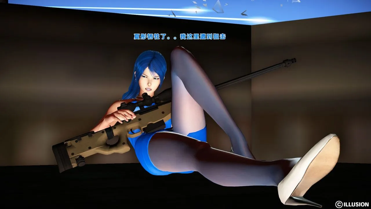 [3D]蝴蝶之殇第一季 - 第09话 - page 80