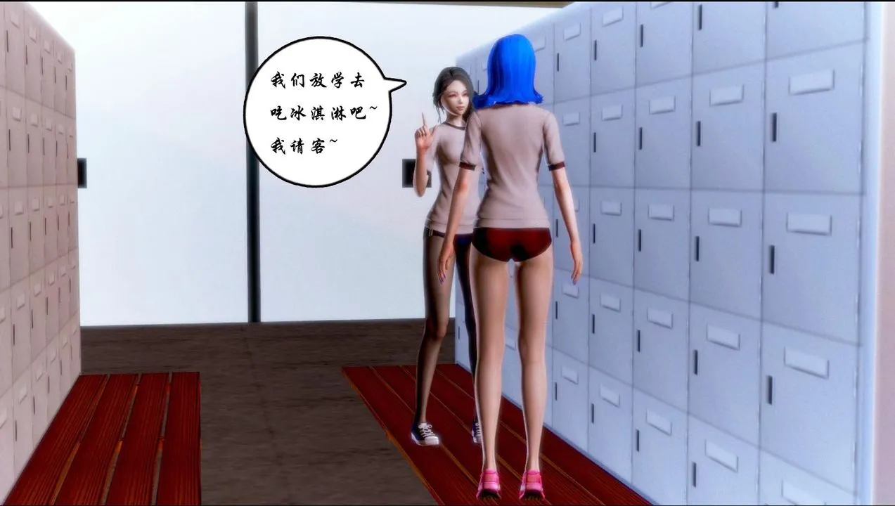[3D]蝴蝶之殇第一季 - 第02话 - page 28
