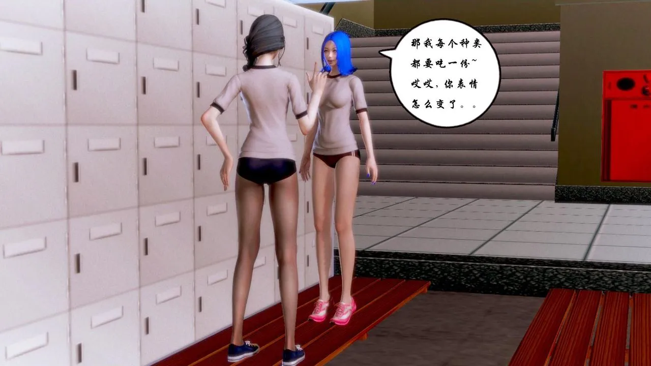 [3D]蝴蝶之殇第一季 - 第02话 - page 29