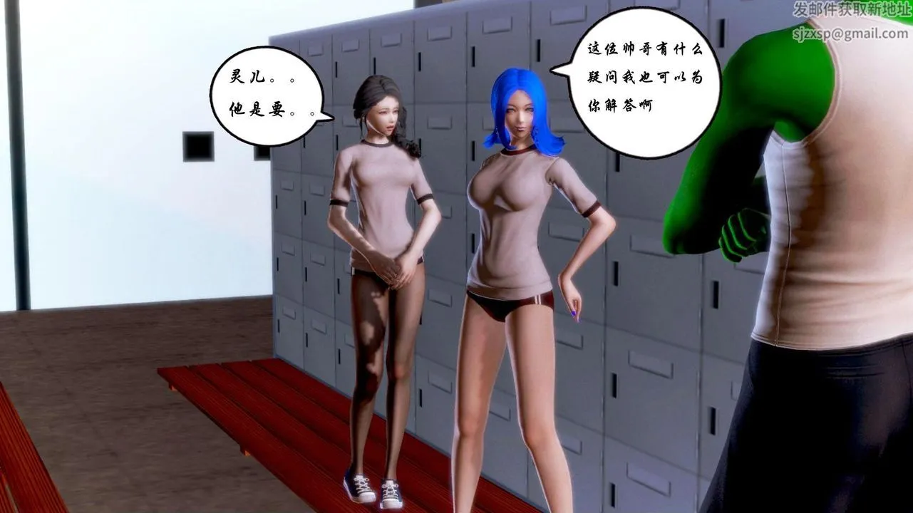 [3D]蝴蝶之殇第一季 - 第02话 - page 33