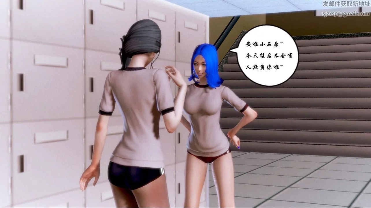 [3D]蝴蝶之殇第一季 - 第02话 - page 36