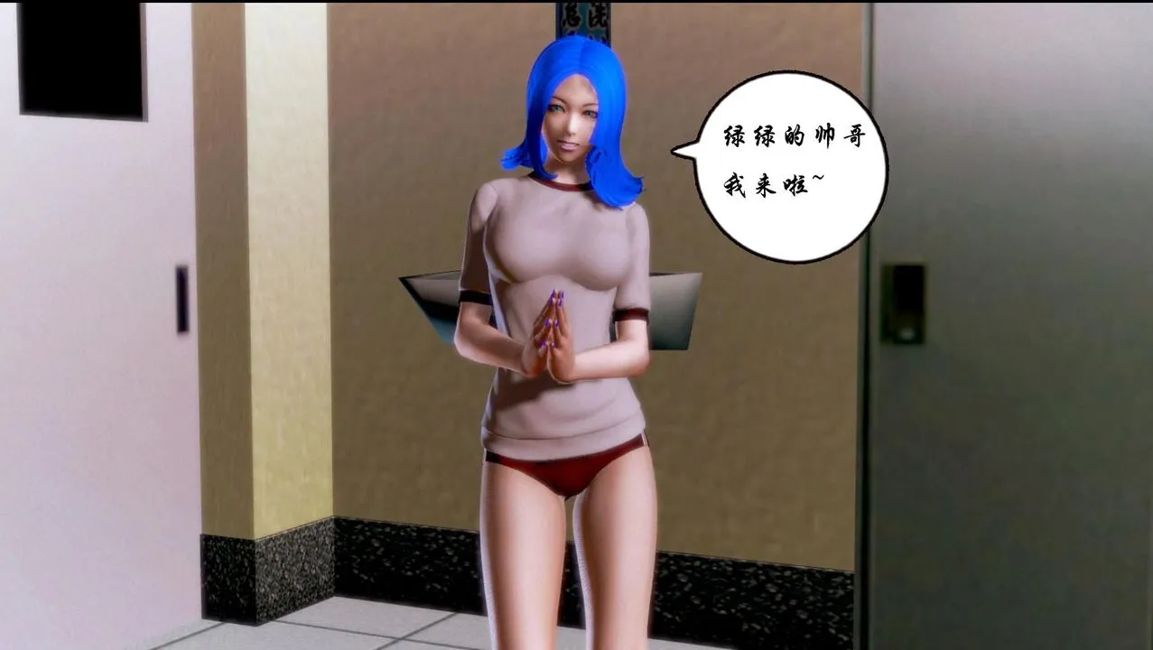 [3D]蝴蝶之殇第一季 - 第02话 - page 37