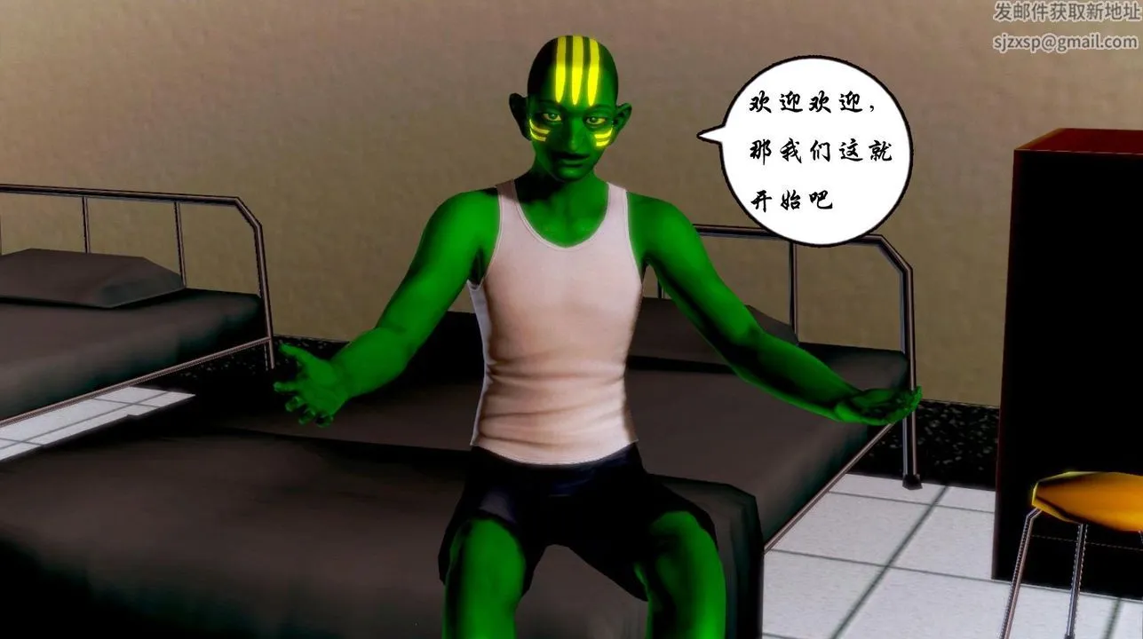 [3D]蝴蝶之殇第一季 - 第02话 - page 38