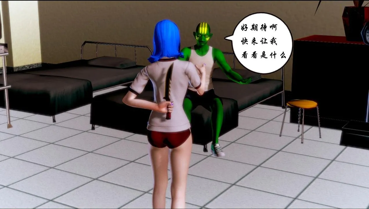 [3D]蝴蝶之殇第一季 - 第02话 - page 40