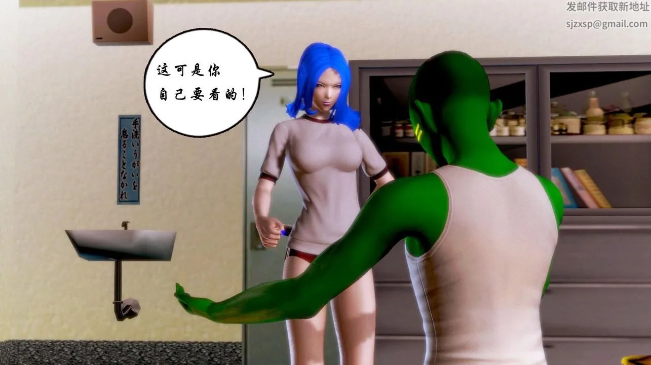 [3D]蝴蝶之殇第一季 - 第02话 - page 41