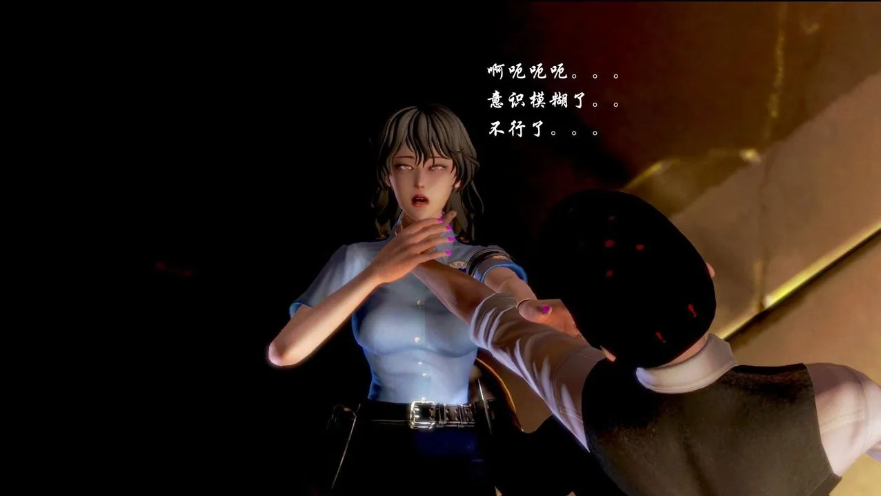 [3D]蝴蝶之殇第一季 - 第02话 - page 67