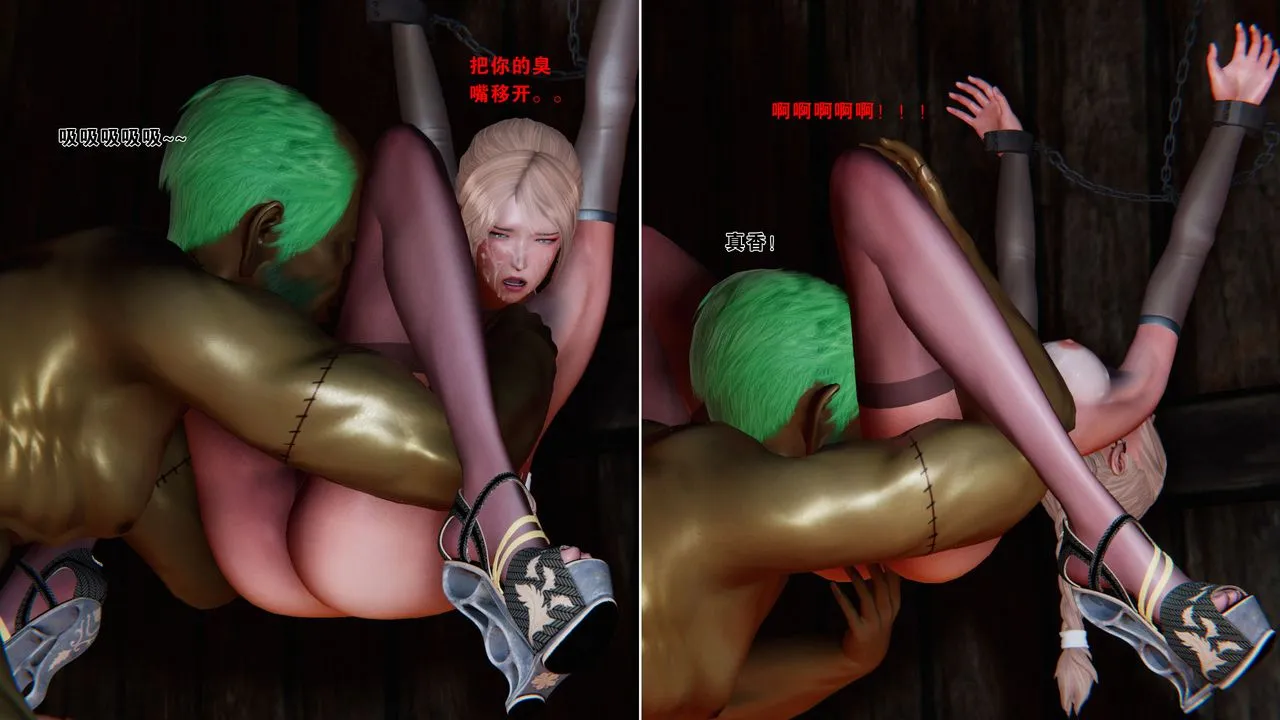 [3D]蝴蝶之殇第一季 - 外传-凤凰传 - page 38
