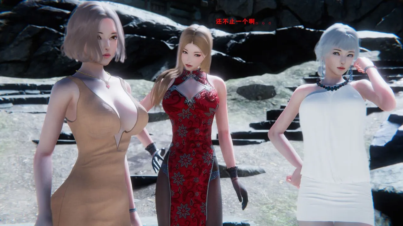 [3D]蝴蝶之殇第一季 - 外传-凤凰传 - page 61