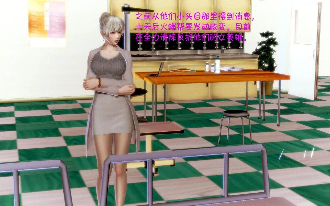 [3D]蝴蝶之殇第一季 - 第05话 - page 63