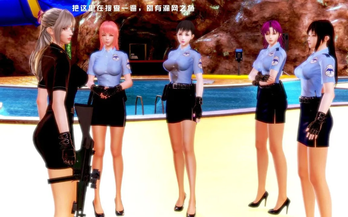 [3D]蝴蝶之殇第一季 - 第06话 - page 47