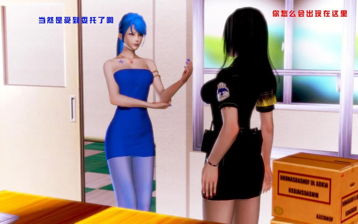 [3D]蝴蝶之殇第一季 - 第06话 - page 54