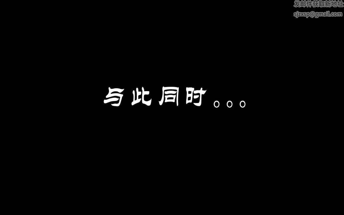 [3D]蝴蝶之殇第一季 - 第01话 - page 97