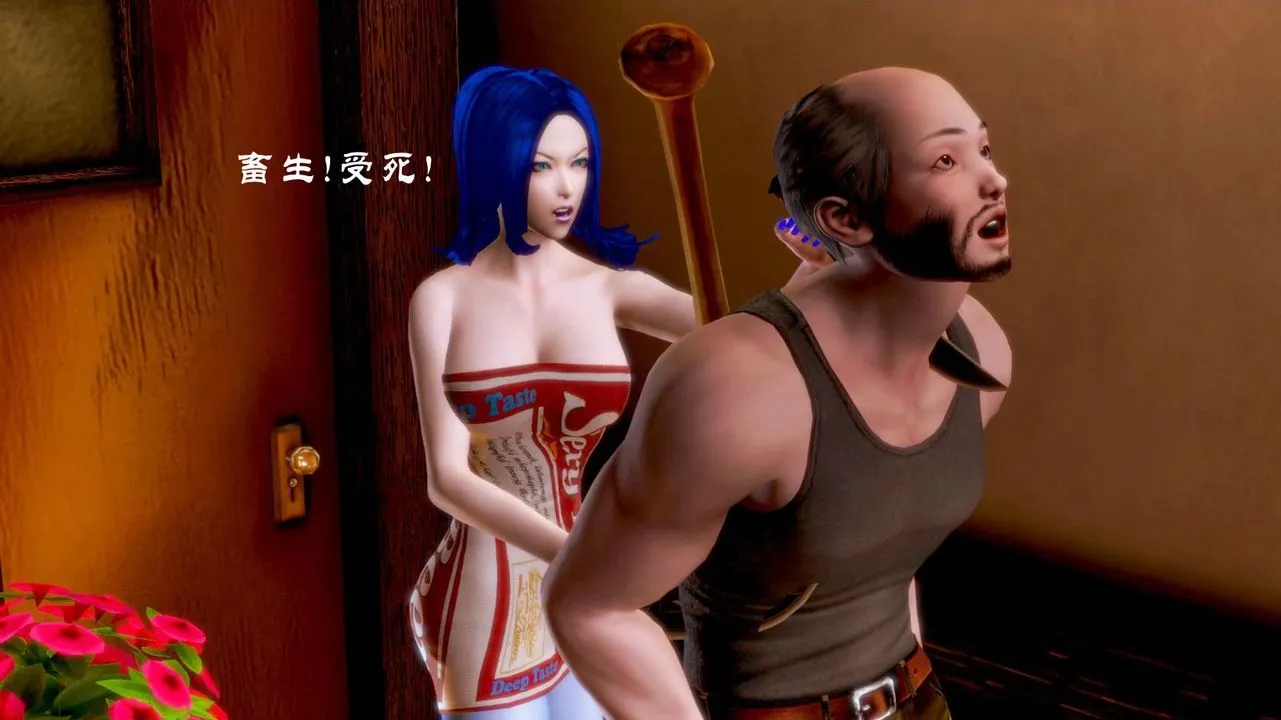 [3D]蝴蝶之殇第一季 - 第01话 - page 100