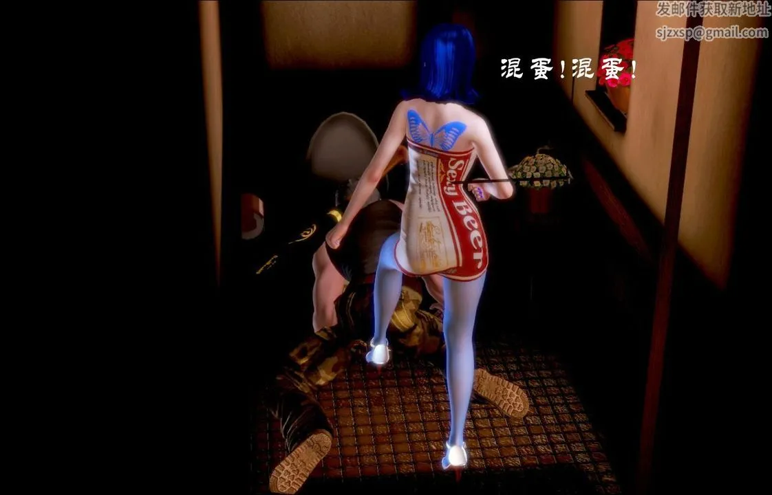 [3D]蝴蝶之殇第一季 - 第01话 - page 102