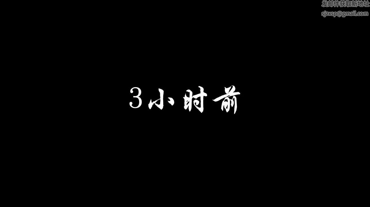 [3D]蝴蝶之殇第一季 - 第03话 - page 5
