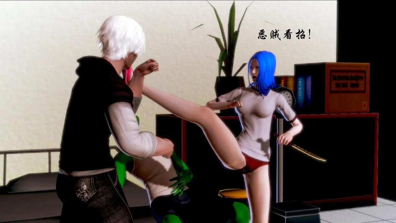 [3D]蝴蝶之殇第一季 - 第03话 - page 7