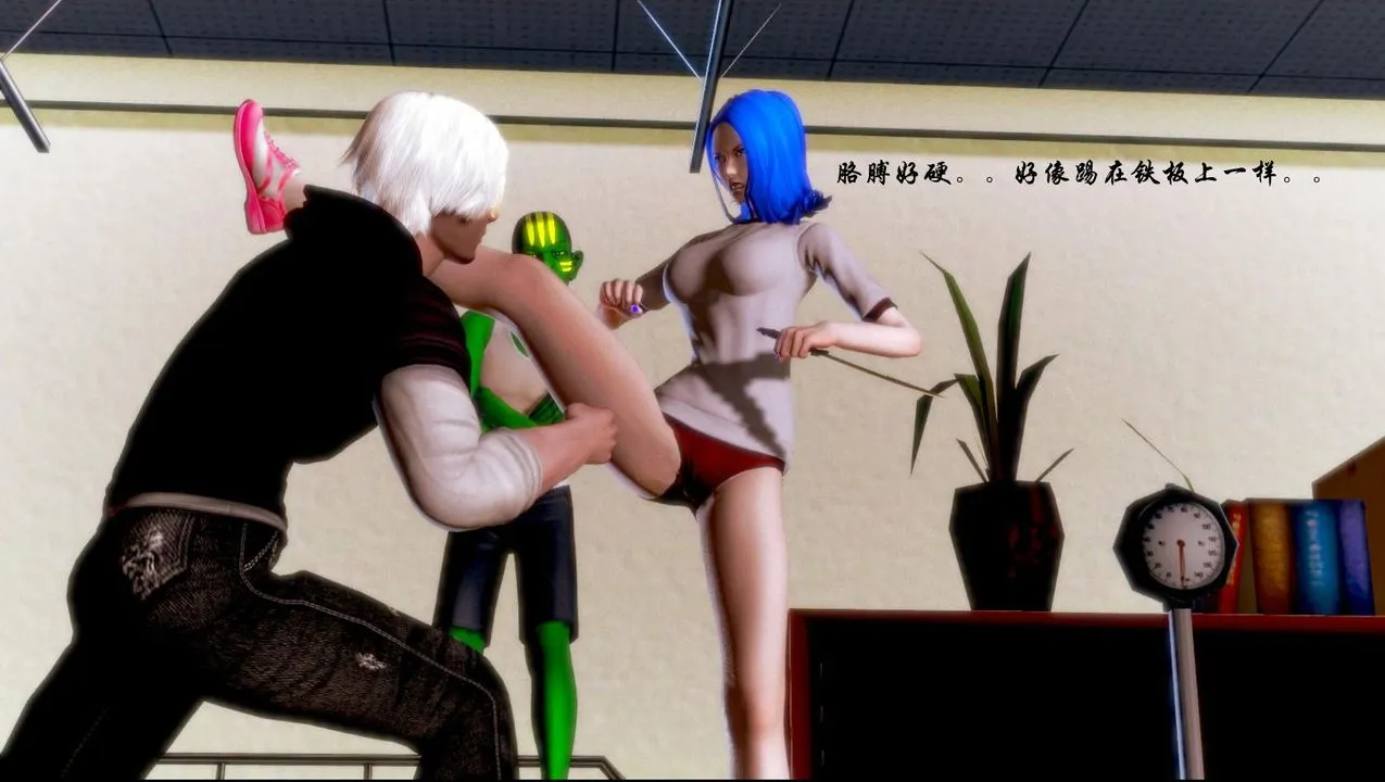 [3D]蝴蝶之殇第一季 - 第03话 - page 8