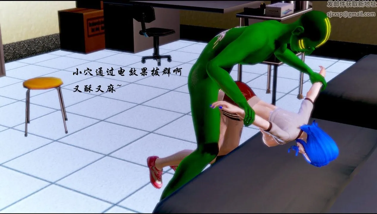 [3D]蝴蝶之殇第一季 - 第03话 - page 23