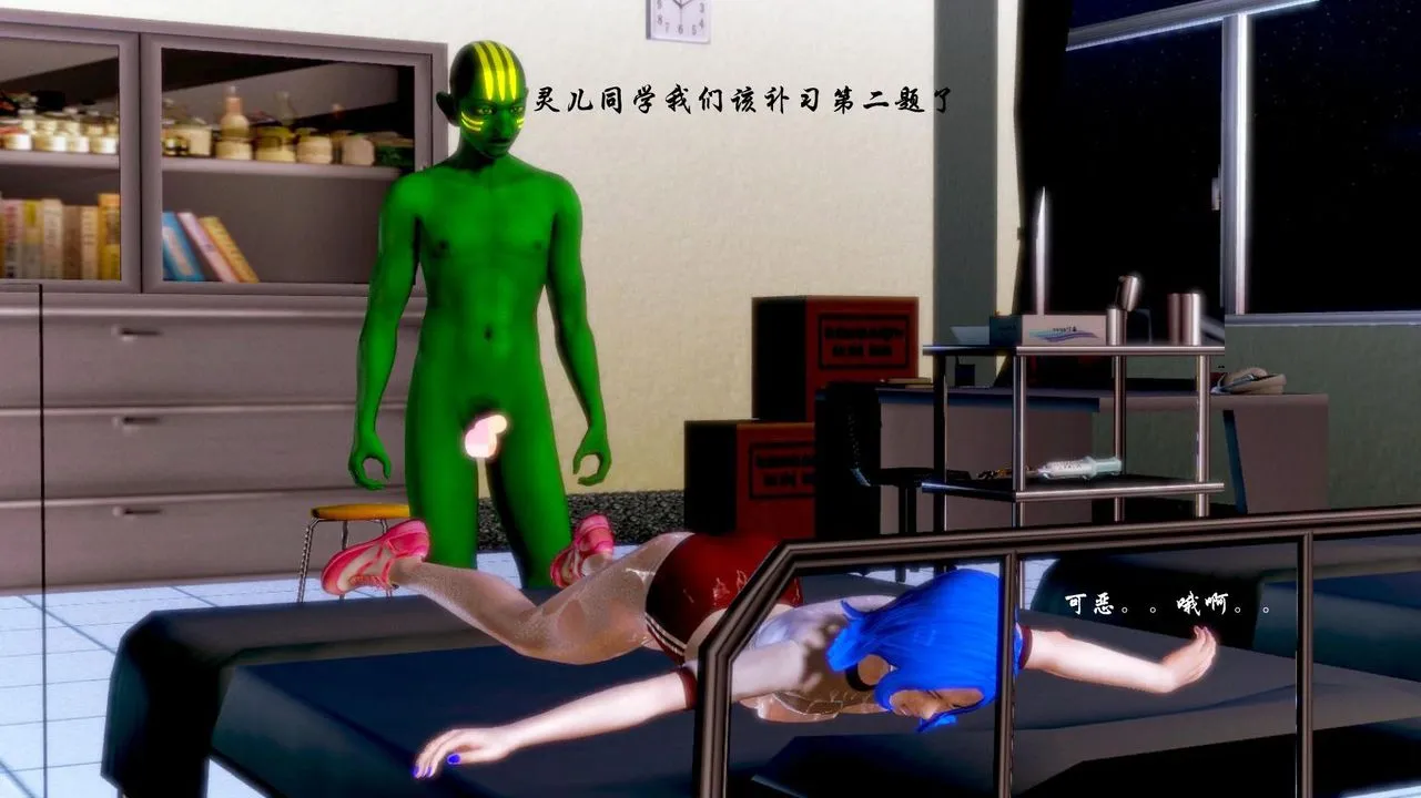 [3D]蝴蝶之殇第一季 - 第03话 - page 27