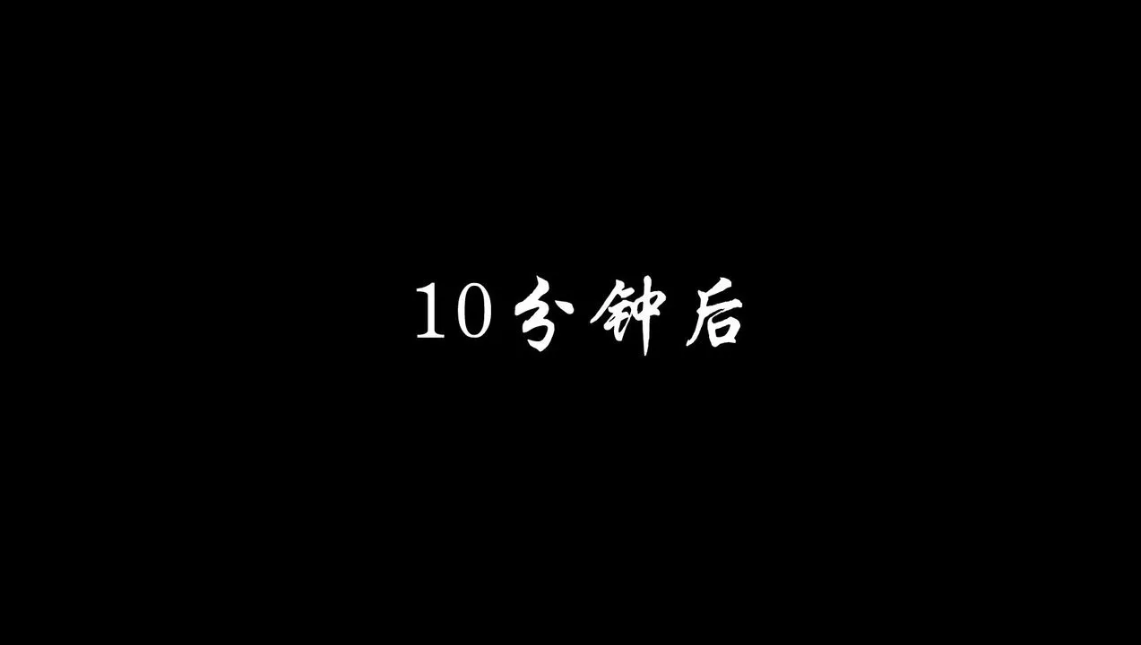 [3D]蝴蝶之殇第一季 - 第03话 - page 30
