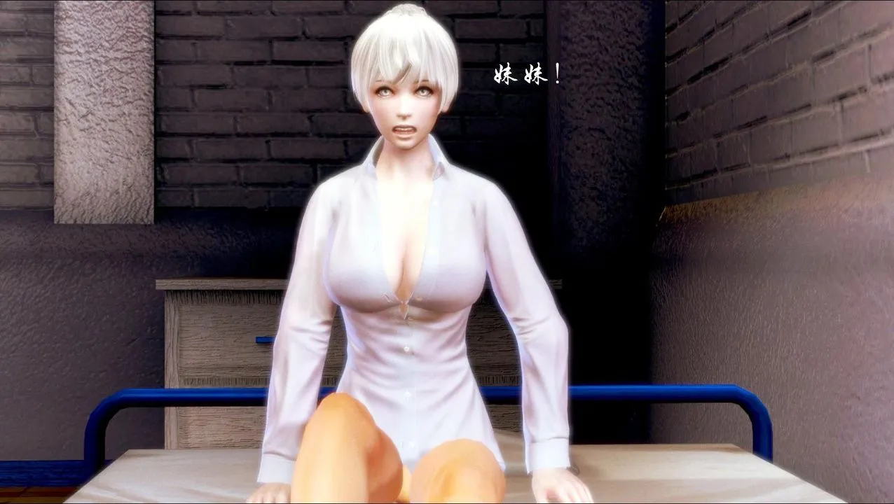 [3D]蝴蝶之殇第一季 - 第03话 - page 57