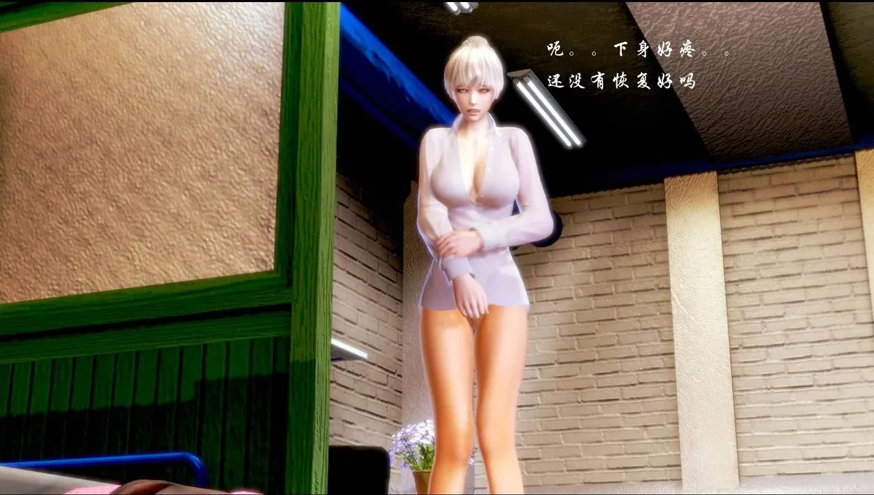 [3D]蝴蝶之殇第一季 - 第03话 - page 65