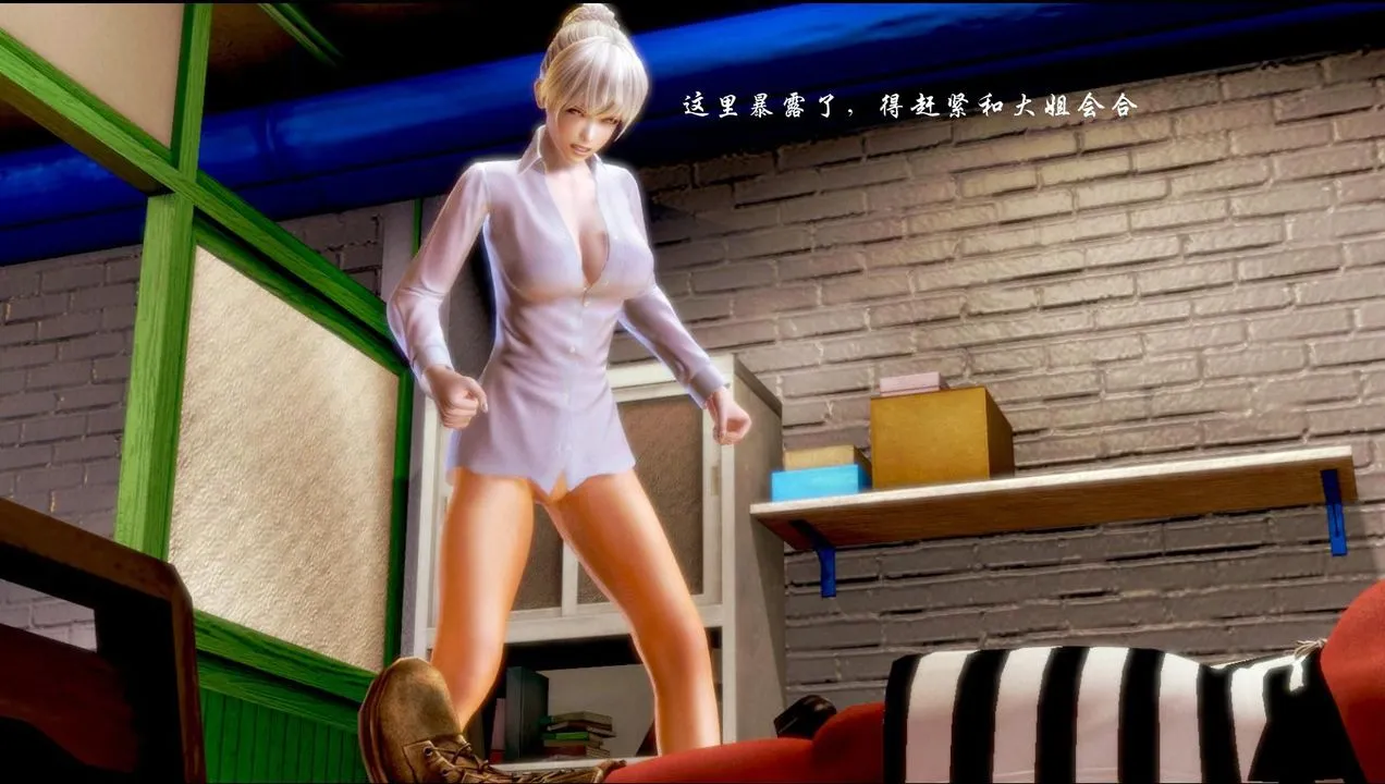 [3D]蝴蝶之殇第一季 - 第03话 - page 72