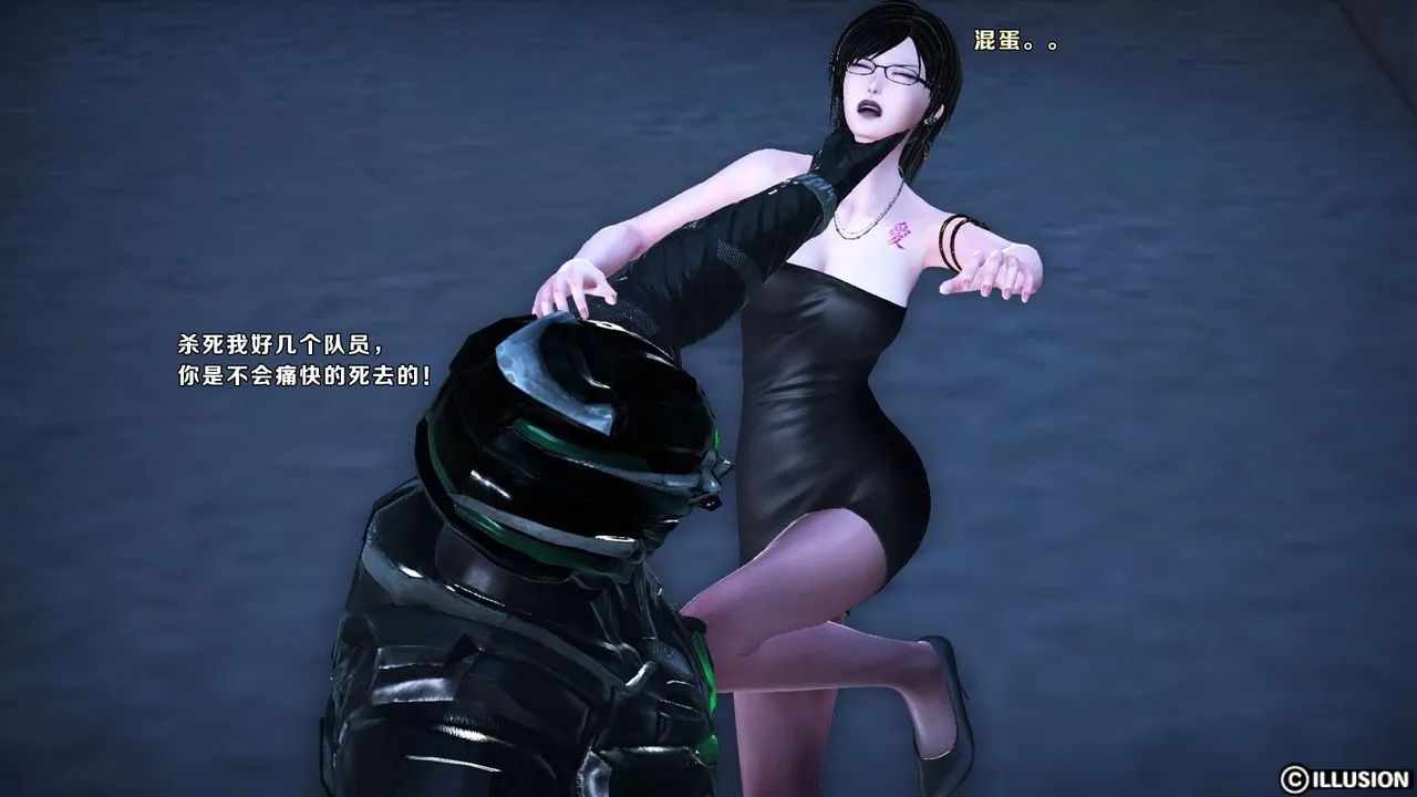 [3D]蝴蝶之殇第一季 - 第11话 - page 19