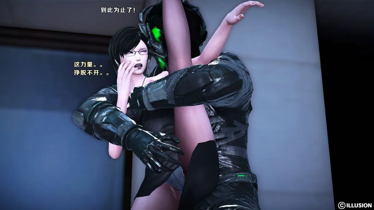 [3D]蝴蝶之殇第一季 - 第11话 - page 24