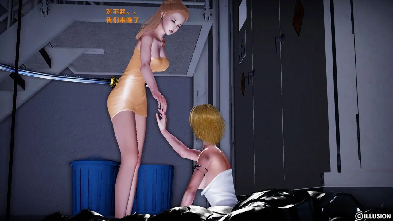 [3D]蝴蝶之殇第一季 - 第11话 - page 66