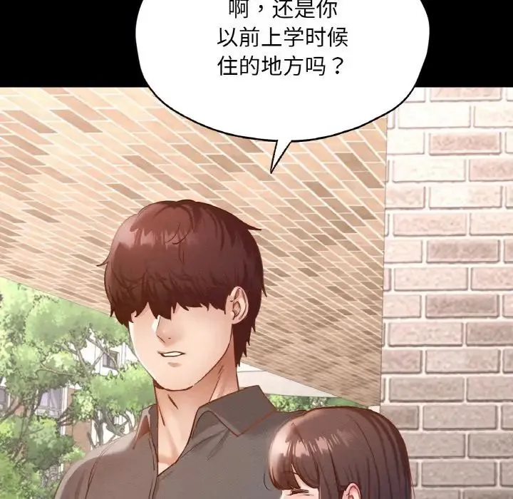 在学校达咩！ - 第28話 - page 58