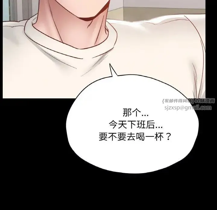 在学校达咩！ - 第28話 - page 70