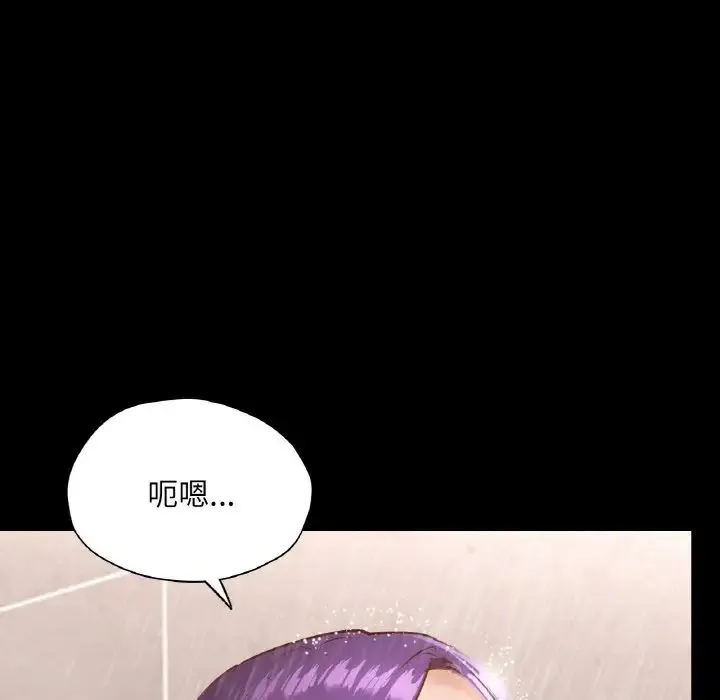在学校达咩！ - 第20話 - page 6