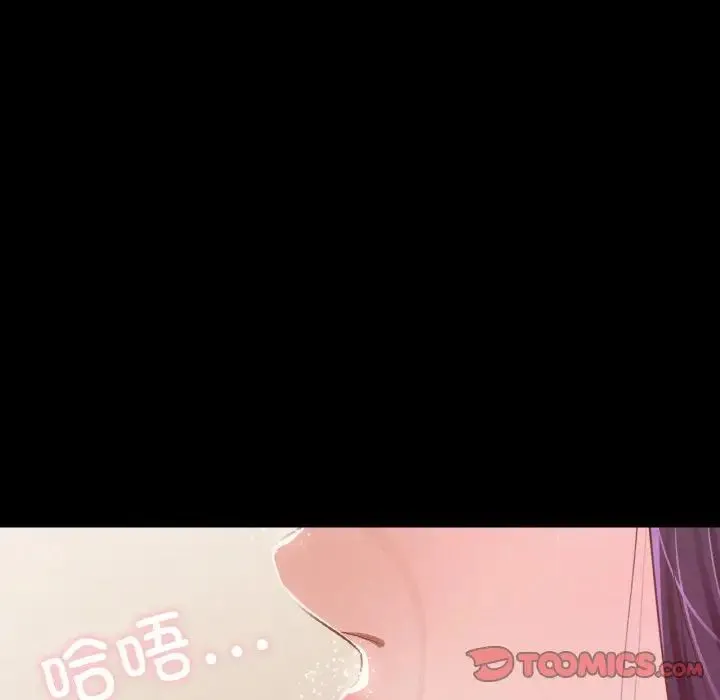 在学校达咩！ - 第20話 - page 48