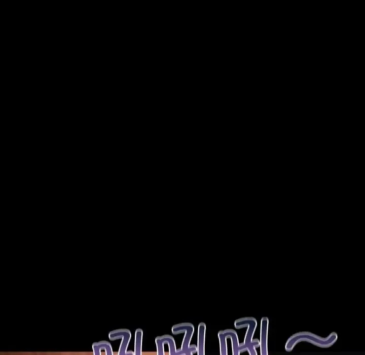 在学校达咩！ - 第20話 - page 79