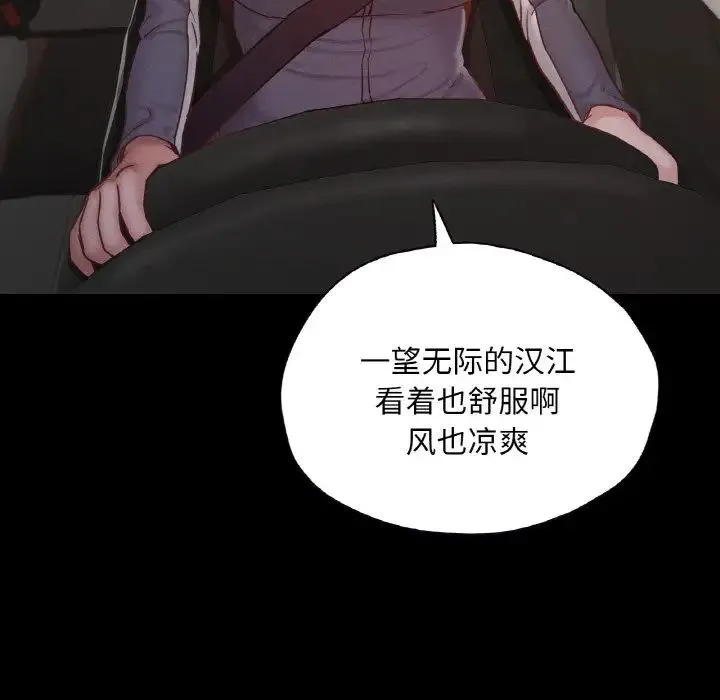 在学校达咩！ - 第23話 - page 40