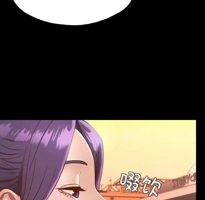 在学校达咩！ - 第23話 - page 54