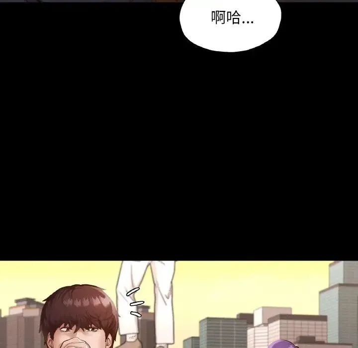 在学校达咩！ - 第23話 - page 80