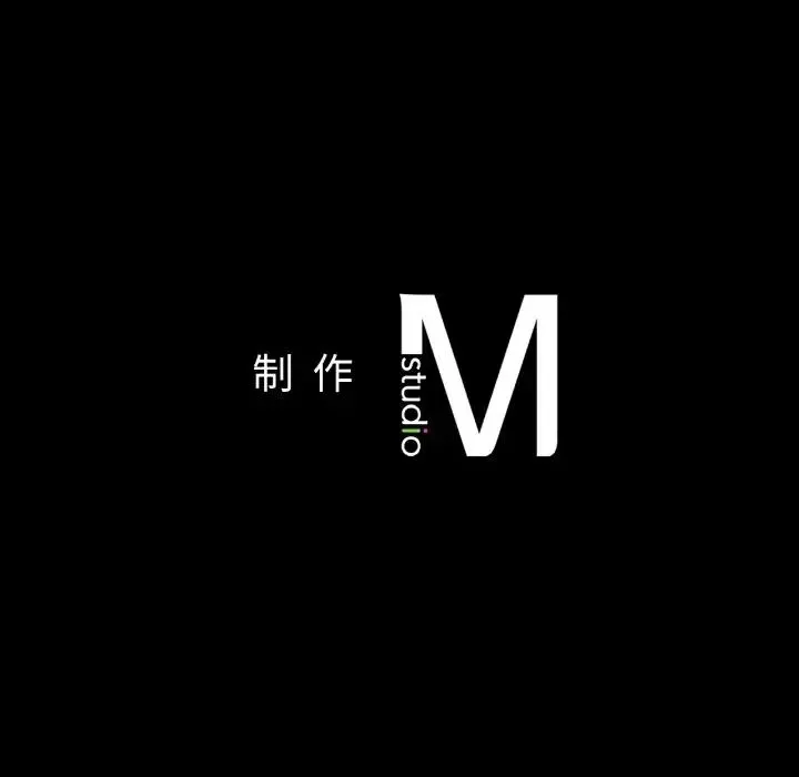 在学校达咩！ - 第23話 - page 168