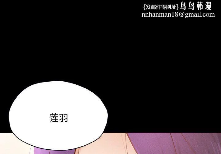 在学校达咩！ - 第31話 - page 1