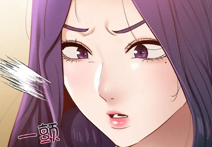 在学校达咩！ - 第31話 - page 2