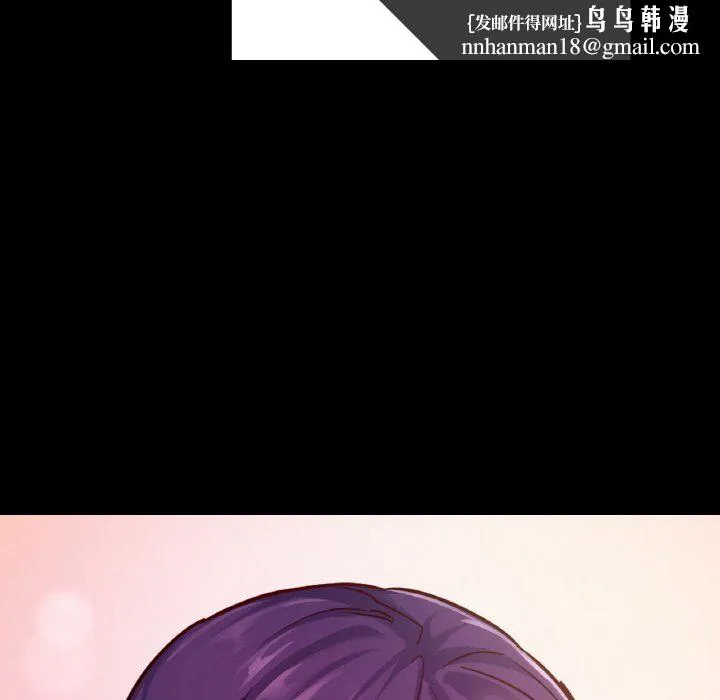 在学校达咩！ - 第31話 - page 80