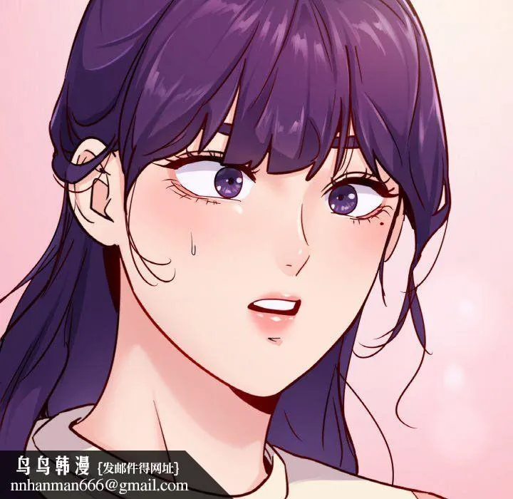 在学校达咩！ - 第31話 - page 81