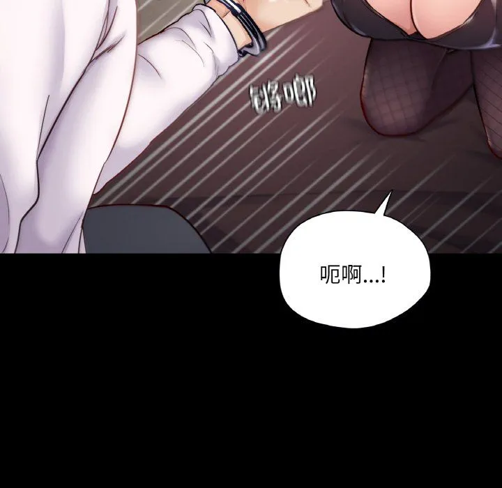 在学校达咩！ - 第31話 - page 117